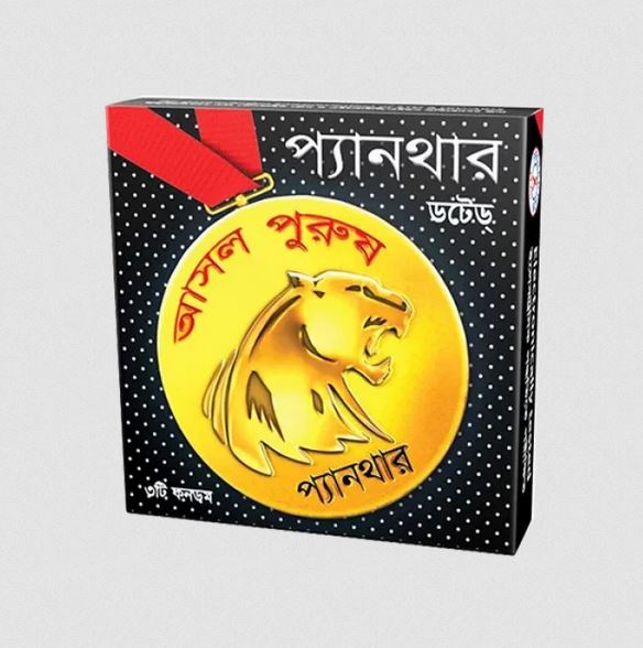 341005 - Queens Secrets 341005. Panther Dotted Condom (1 Packet) - Image 1