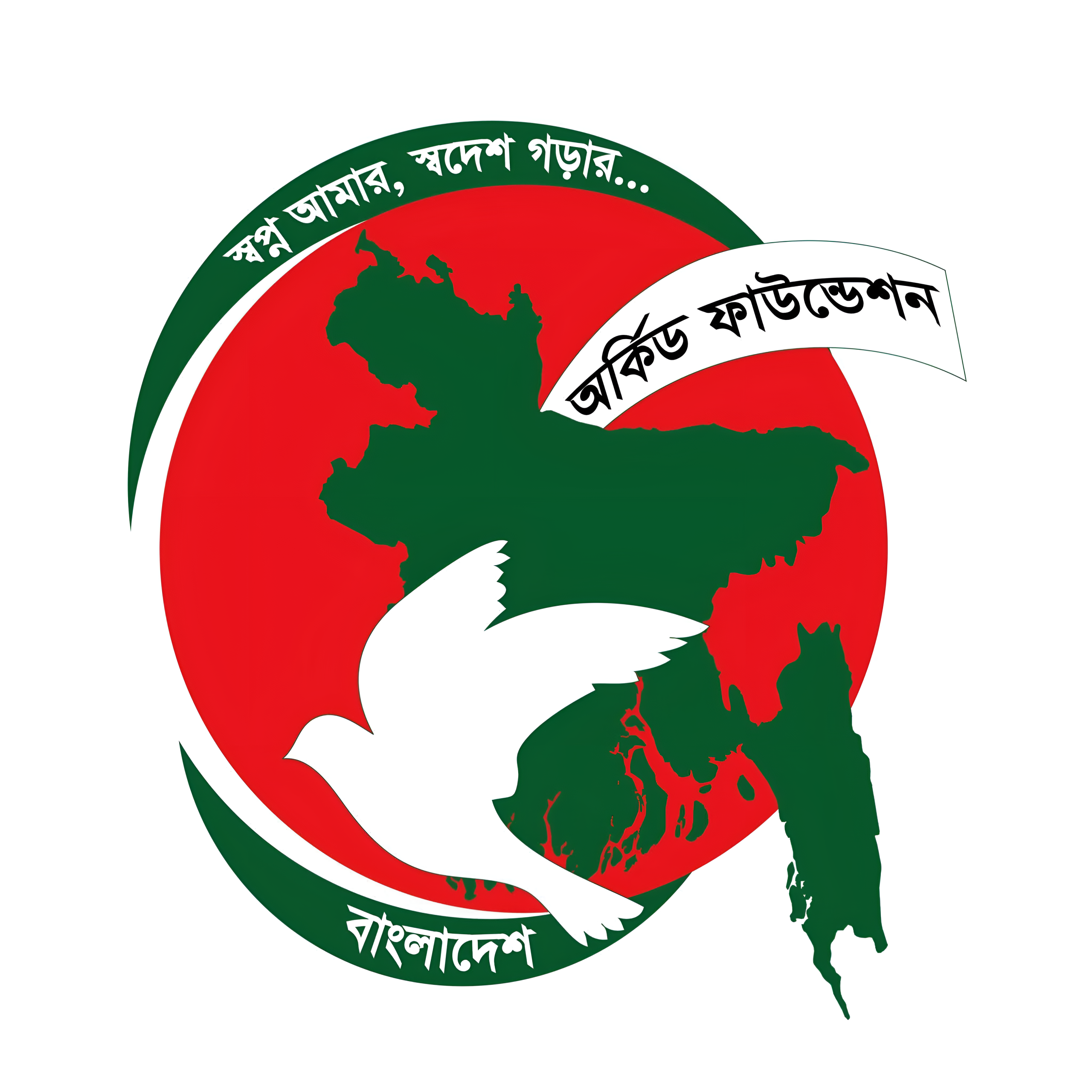 অর্কিড ফাউন্ডেশন লোগো